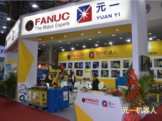 發(fā)那科機器人報價.png